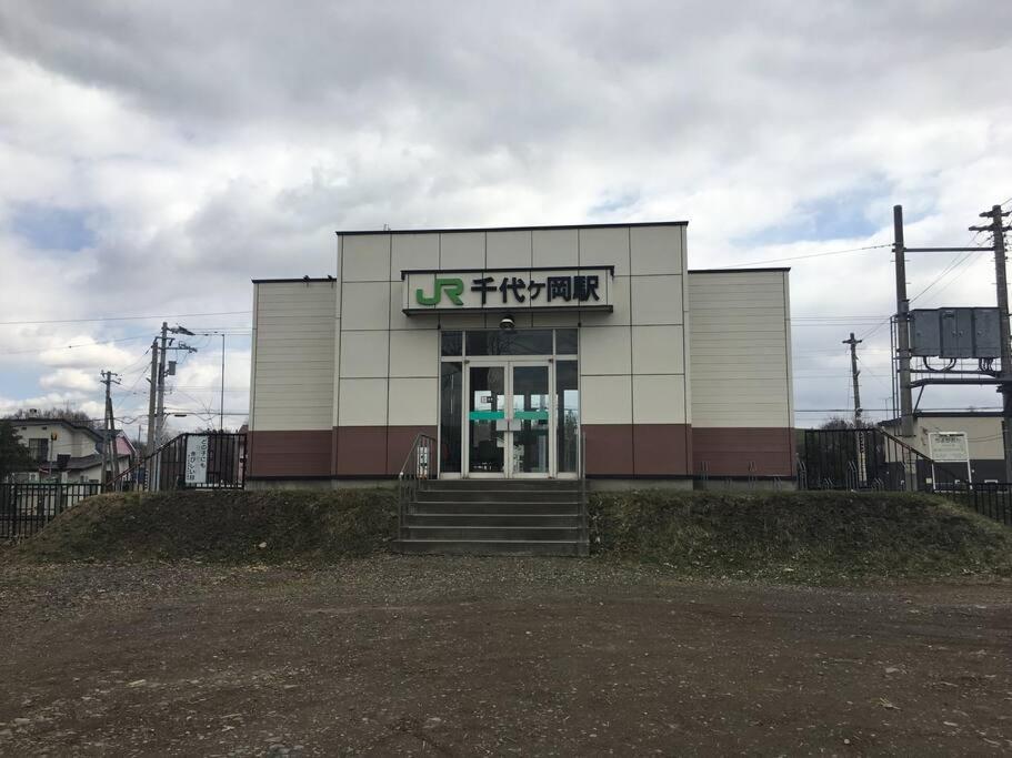 Guesthouse Chiyogaoka Asahikawa Esterno foto